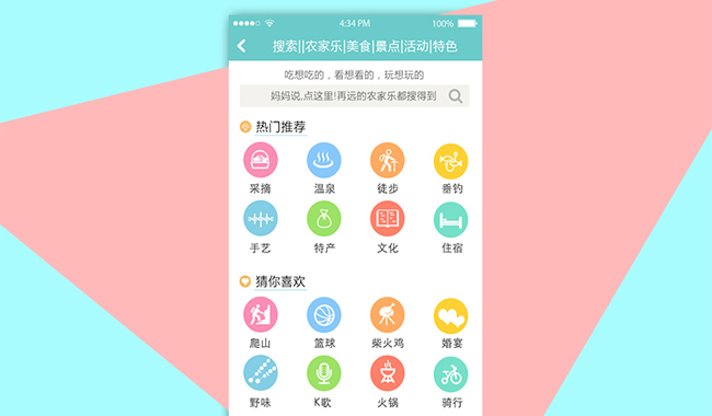 廣州app開發公(gōng)司如何進行項目需求挖掘 廣州app開發公(gōng)司如何進行項目需求挖掘